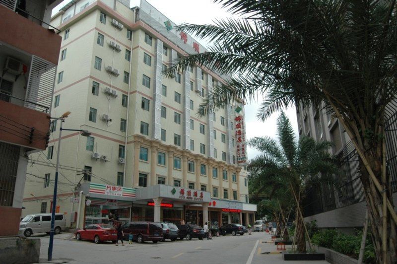 Guangzhou Jin Shun Hotel Exterior photo